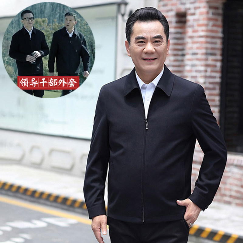 搜索"干部夹克"的优惠券结果页-搜券网