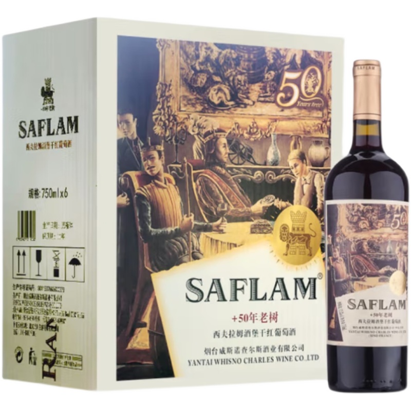 西夫拉姆红酒 酒堡50年树龄赤霞珠 干红葡萄酒 750ml*6瓶 整箱装