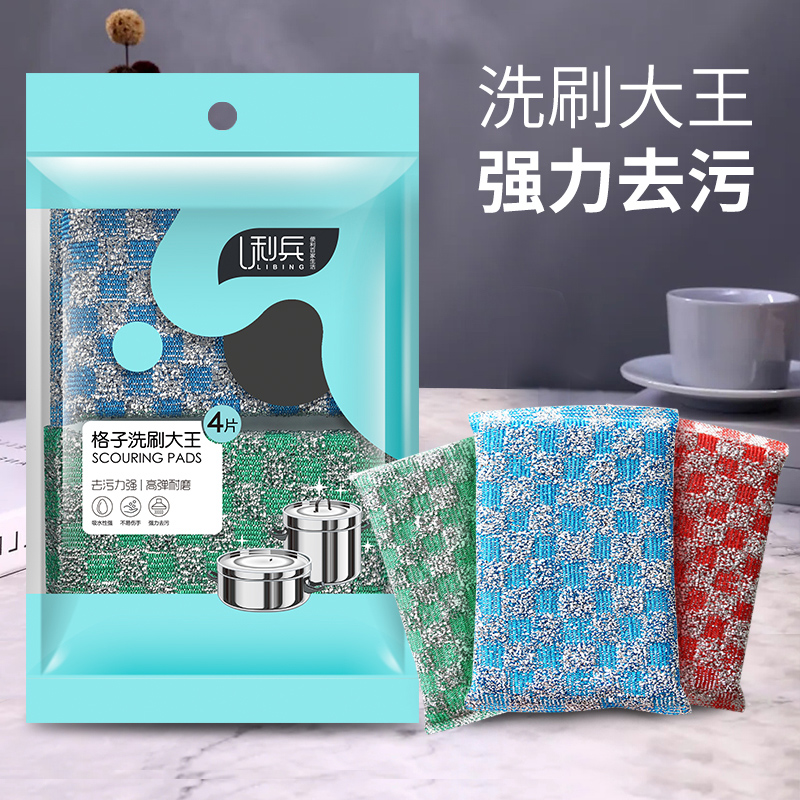 Li Bing Dish towel water uptake Dishcloth Wash King weave Wire cloth Sponge brushin the Family/Personal Cleaning Tools , Housework/Floor cleaning equipment , Brush , Kitchen Brush category - from Buy2taobao.com to provide professional Taobao agent buy service