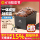三能450克黑色低糖吐司模具不沾1000土司面包盒商用1200g烘焙家用