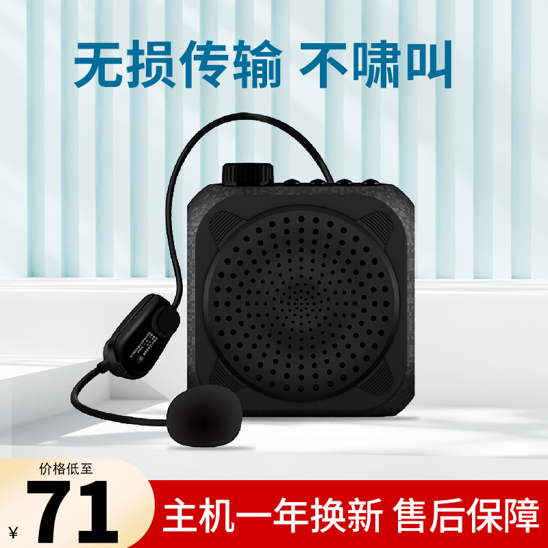 callvi扩威V302无线扩音器教师用小蜜蜂耳麦克风UHF802播放器喇叭