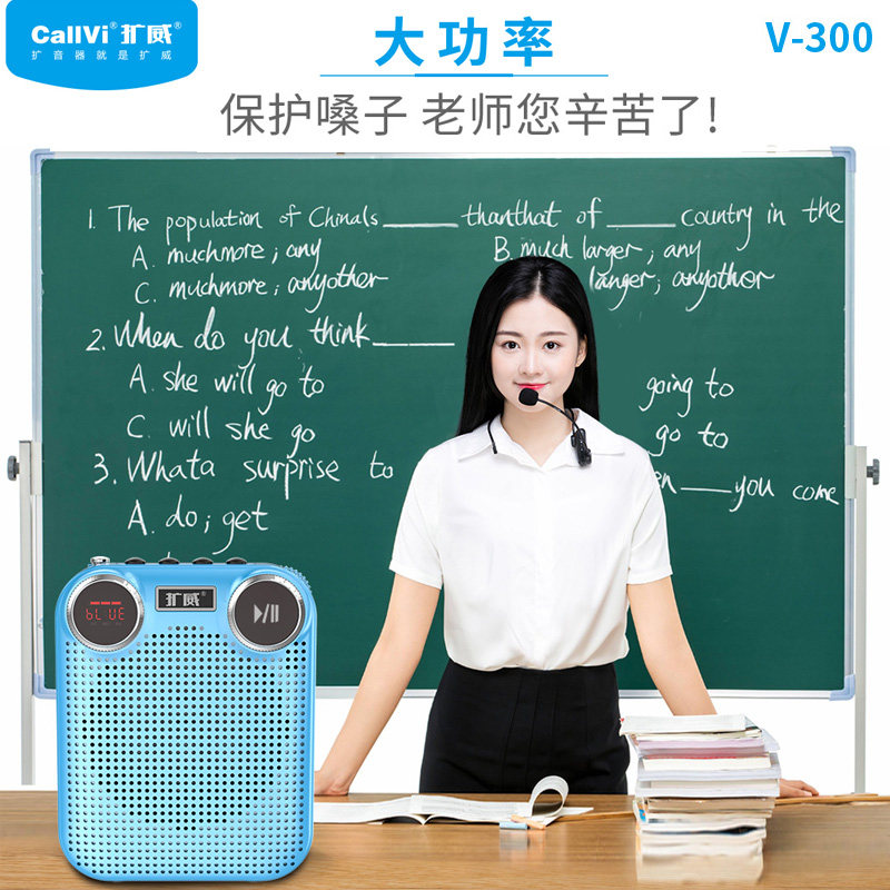 扩威v300无线扩音器小蜜蜂麦克风教师用老师上课导游耳麦带话筒