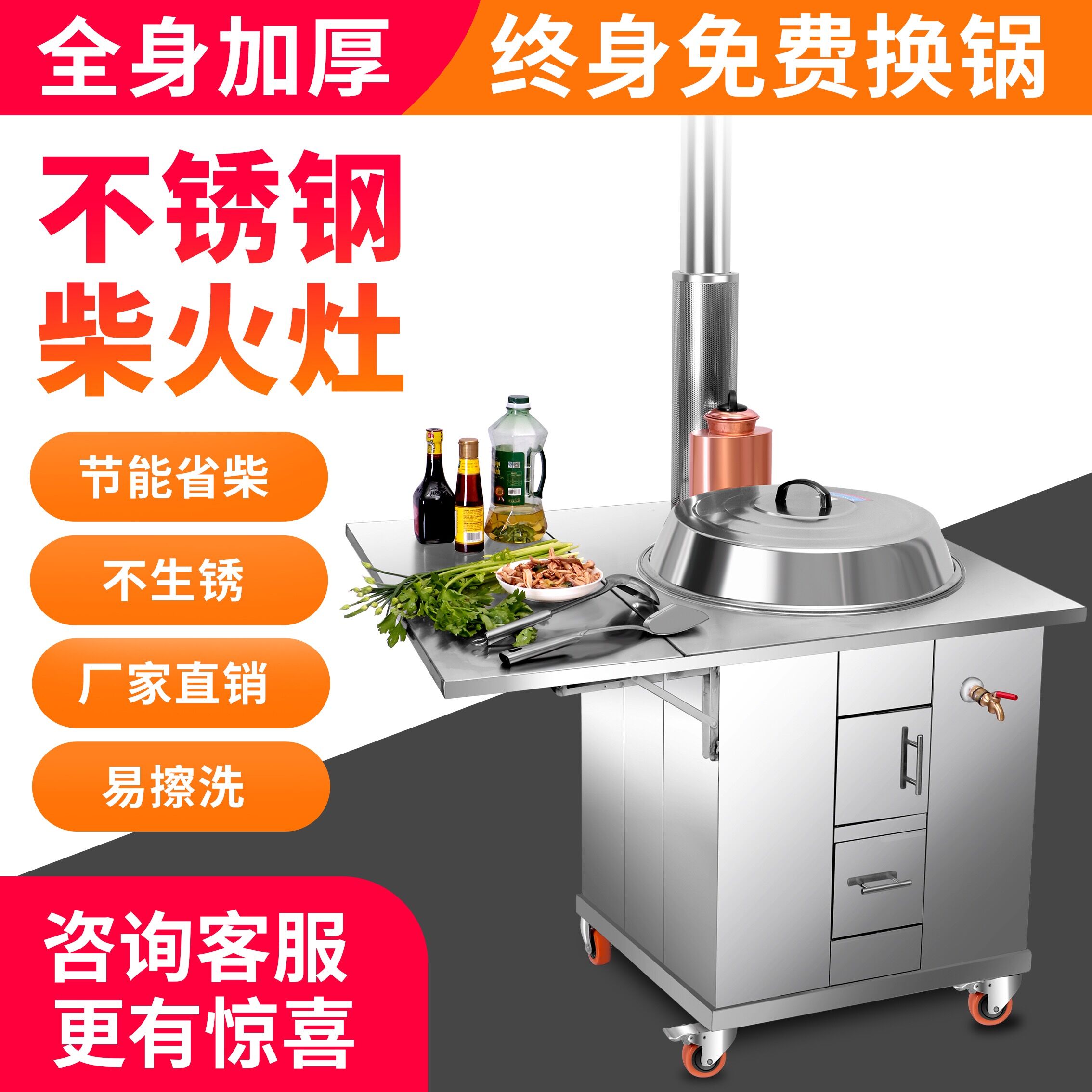 新款农村家用柴火灶移动省柴灶户外烧烤炉具不锈钢大锅台厨房灶具