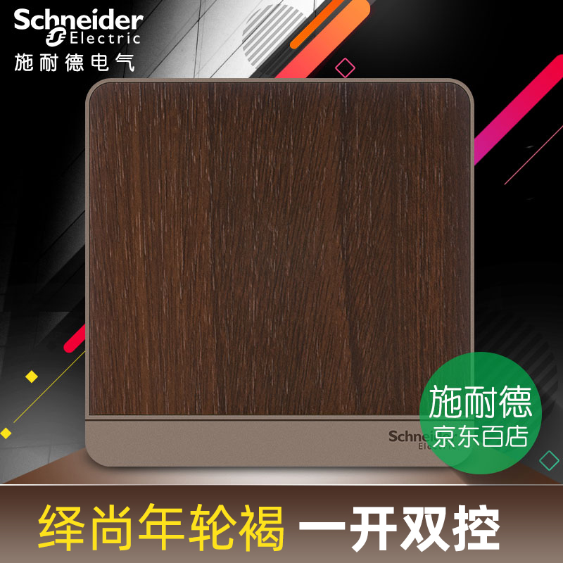 Schneider DeShang Ring Single open switch socket 86 Dark outfit Double control switch An open dual control 16Ain the Electronic/Electrician , Switch , Dual control switch category - from Buy2taobao.com to provide professional Taobao agent buy service