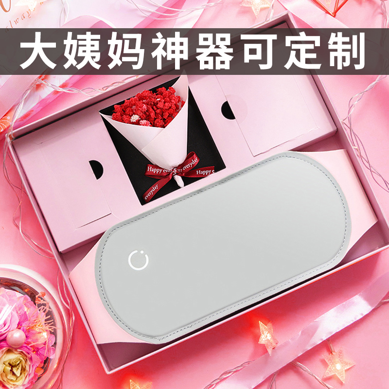 护腰带热水袋充电式暖宝宝女敷肚子经期暖腰宫小号迷你随身电热宝在类目 居家日用, 热水袋中 - 来自Buy2taobao.com提供专业的淘宝代购服务