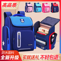 儿童书包小学生男女孩一二三到六年级减负护脊轻便防水定制印logo