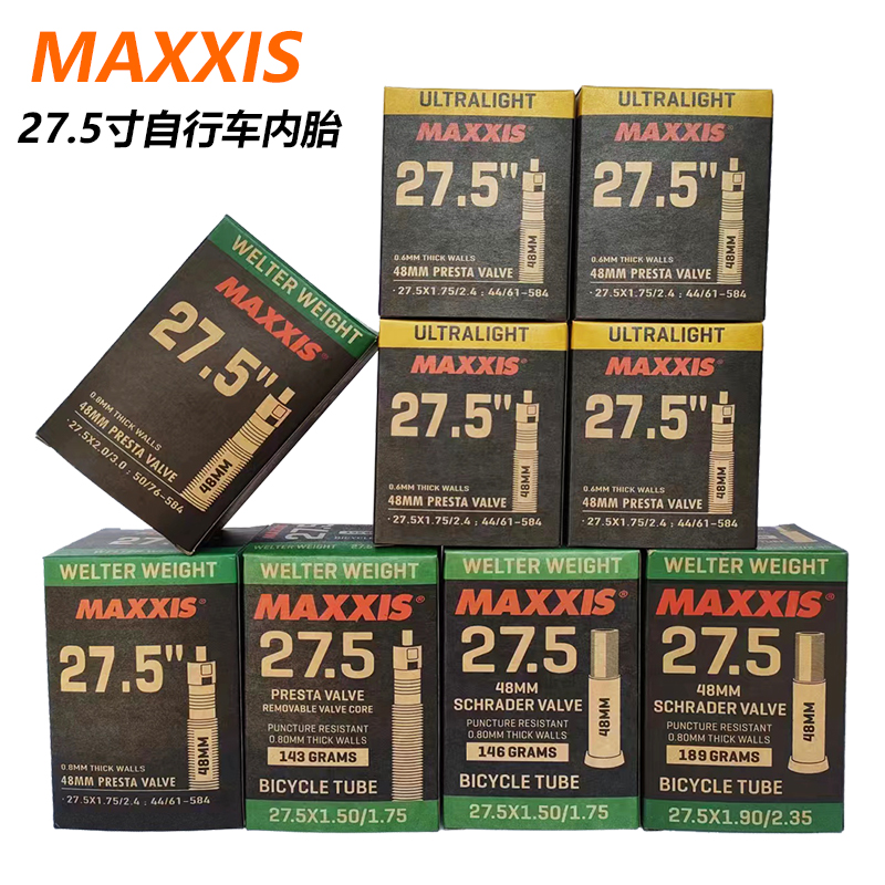 台湾MAXXIS玛吉斯骑行内胎27.5寸山地车车胎自行车内胎美嘴法嘴