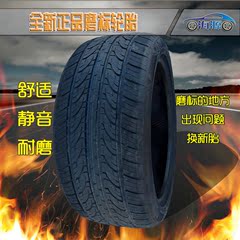 磨标汽车轮胎225 235 245 275/30 35 55 40R20宝马X5X6奥迪Q7卡宴