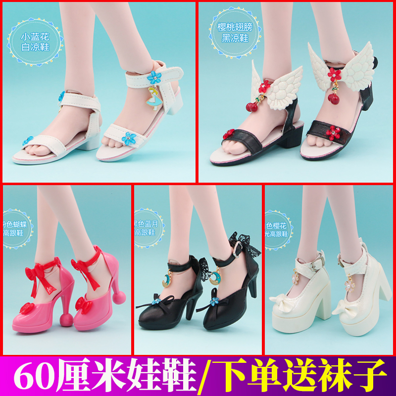 60厘米叶罗丽冰灵公主娃娃仙子的同款高跟凉鞋3分凯蒂bjd鞋子配件