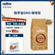 【新品囤货装】LAVAZZA拉瓦萨进口欧罗金经典咖啡豆中烘1kg