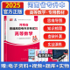 2025年新版库课河南专升本高等数学教材河南省专升本考试高数教材河南省普通高等学校专升本招生考试用书应试专用高等数学教材