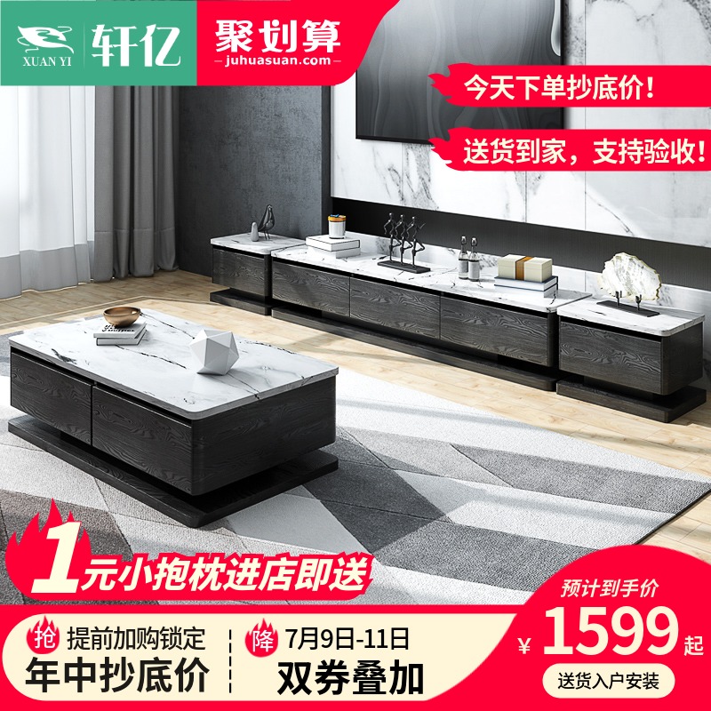 轩亿北欧茶几电视柜组合简约现代小户型客厅在类目 住宅家具, 成套家具, 客厅成套家具, 茶几+电视柜中 - 来自Buy2taobao.com提供专业的淘宝代购服务