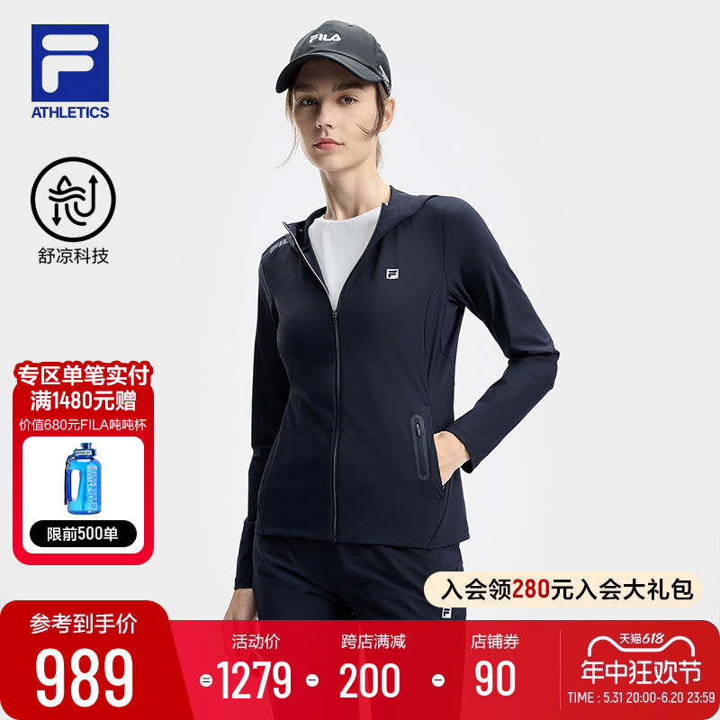 FILA 斐乐官方女士针织连帽外套