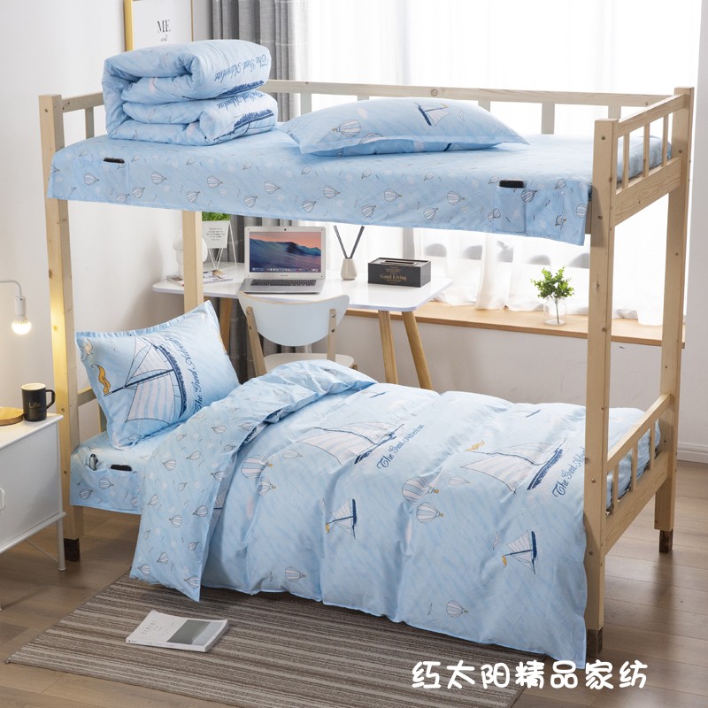 新款学生防滑床单纯棉三件套宿舍双层床简约被套单人床宽0.9m1.2m