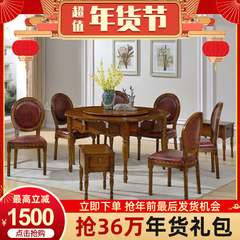 歐式全自動實木餐桌兩用麻將機電動麻將桌家用折疊圓桌 羅馬情緣在類目 運動/瑜伽/健身/球迷用品, 麻將/棋牌/益智類, 麻將, 自動麻將機中 - 來自Buy2taobao.com提供專業的淘寶代購服務
