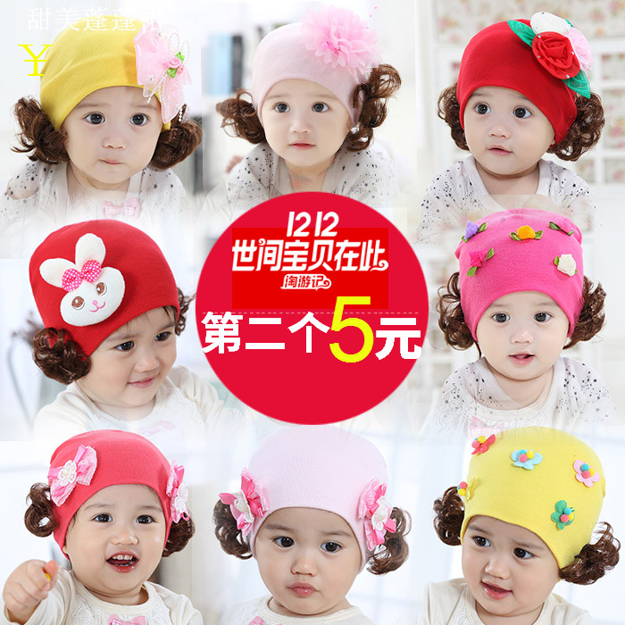 嬰兒帽子春秋0-3-6-12個月女童假發帽新生兒1-2歲女寶寶帽子秋鼕