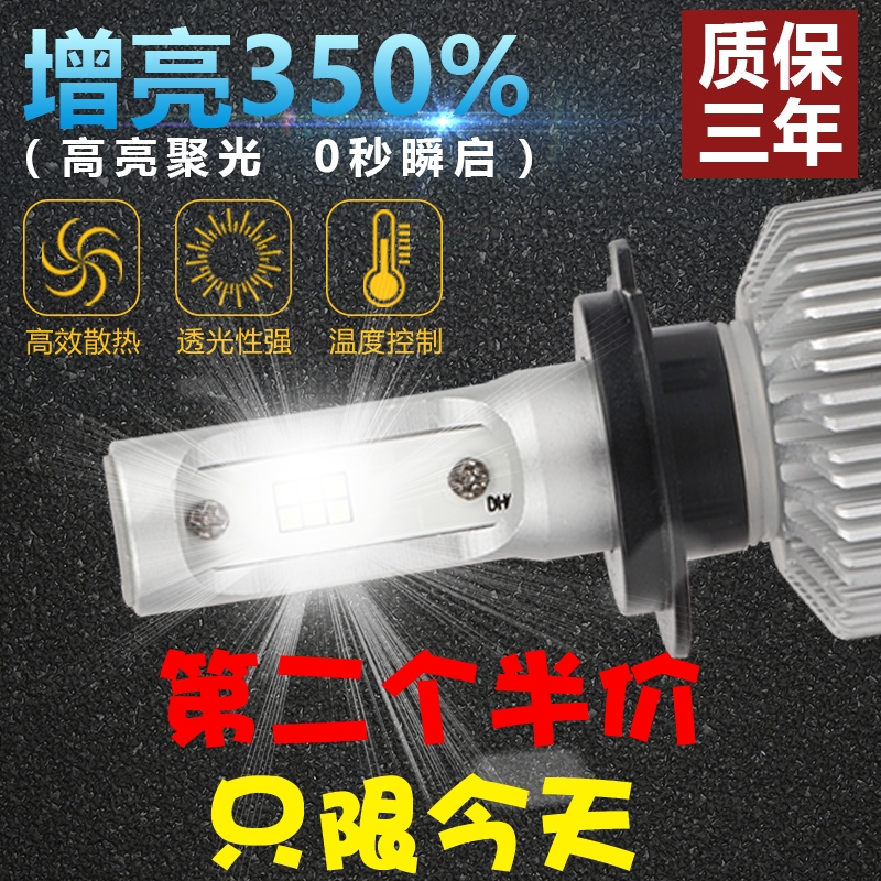 铃木维特拉奥拓锋驭启悦天语SX4雨燕汽车LED大灯远光近光灯H4灯泡在类目 办公设备/耗材/相关服务, 投影机配件, 灯泡中 - 来自Buy2taobao.com提供专业的淘宝代购服务