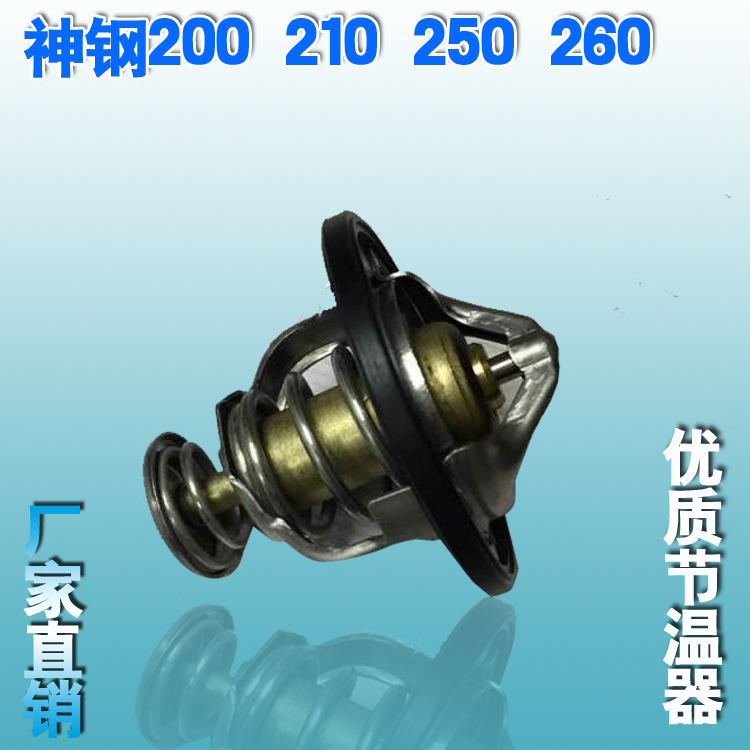哈佛H3/H5风骏3/5/6汽油2.0/2.4发动机节温器4探险者不是越野车图片