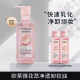 亏本冲量~欧莱雅栀子花萃净透卸妆油250ML乳化快净透深层温和小样