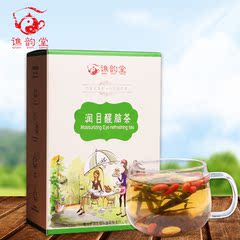 谯韵堂 润目醒脑茶 天然 组合花草茶