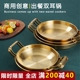不锈钢海鲜锅盘金色部队韩式拉面锅小龙虾盘商用创意双耳干锅盘子