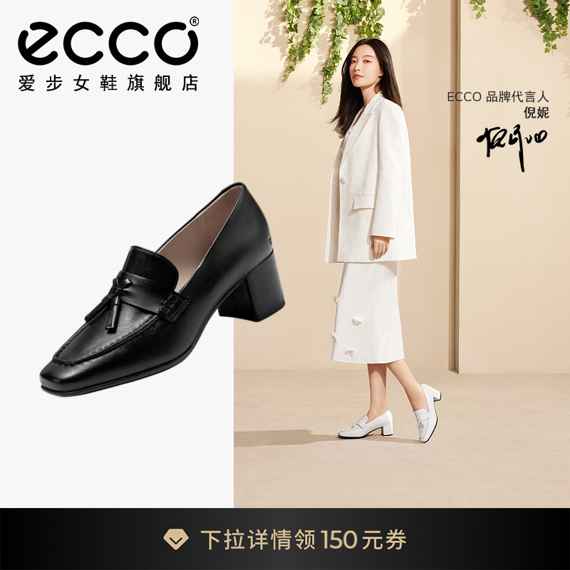 ECCO爱步乐福鞋女鞋 新款粗跟高跟鞋法式气质单鞋皮鞋 型塑290943