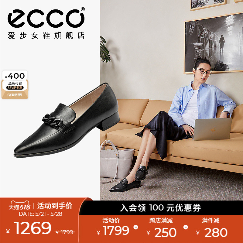 ECCO爱步乐福鞋女鞋 真皮法式尖