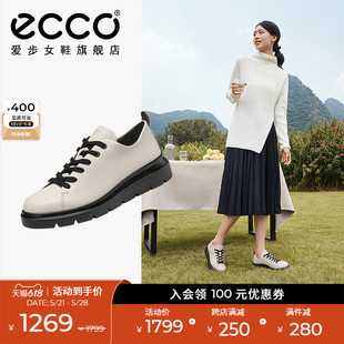 ECCO爱步女鞋皮鞋 英伦风乐福鞋单鞋通勤厚底小白鞋 新潮216203