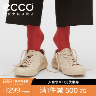 ECCO爱步板鞋女 厚底小白鞋百搭真皮休闲鞋工作鞋 柔酷7号470303