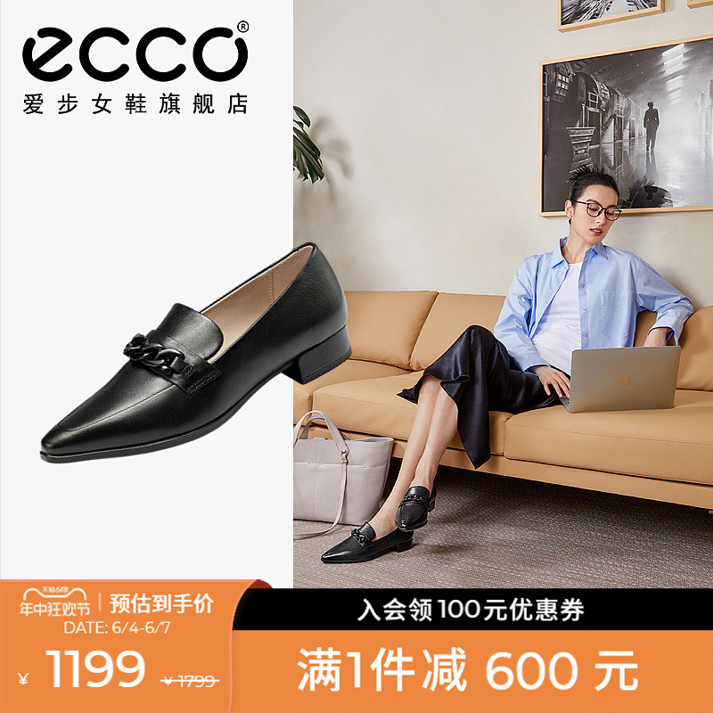 ECCO爱步乐福鞋女鞋 真皮法式尖