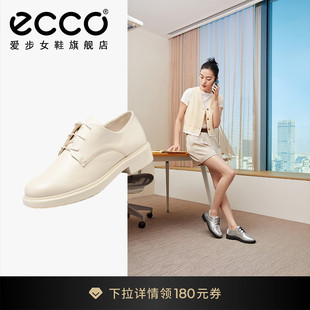 ECCO爱步女鞋单鞋 英伦风小皮鞋新款真皮乐福鞋 都市阿姆222033