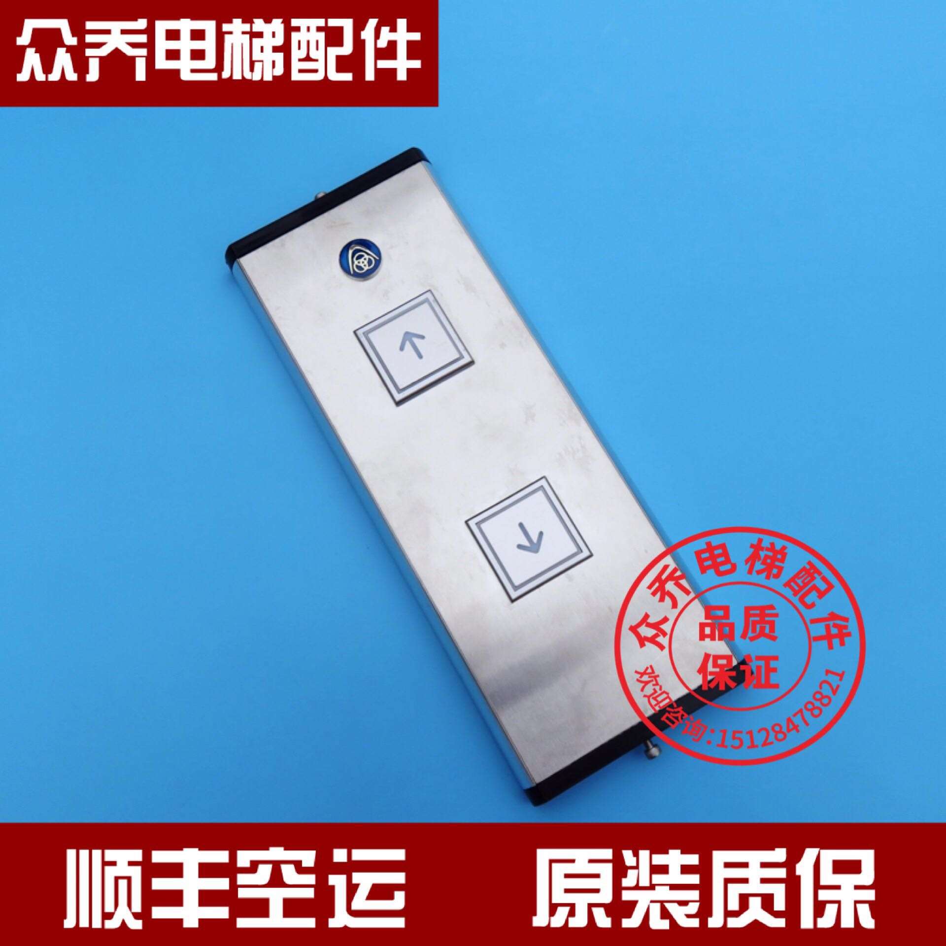 议价电梯配件蒂森不锈钢外呼显示面板200286564 120220cxxx63950