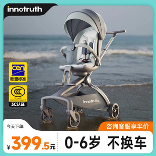 礼意遛娃神器可坐可躺轻便折叠高景观宝宝儿童婴儿车推车手推溜娃