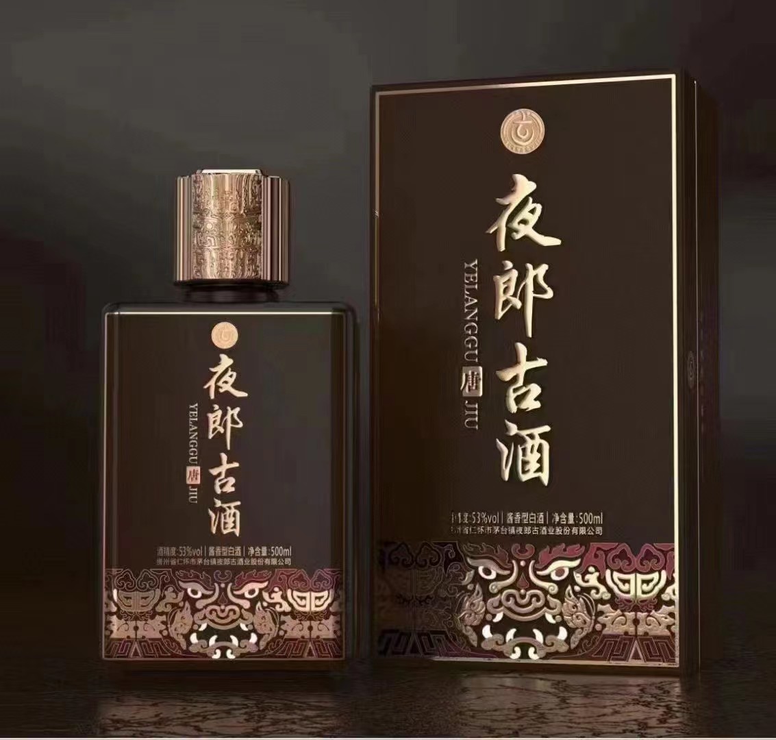贵州夜郎古酒唐53度酱香型白酒500ml*6瓶婚宴聚会商务送礼用酒