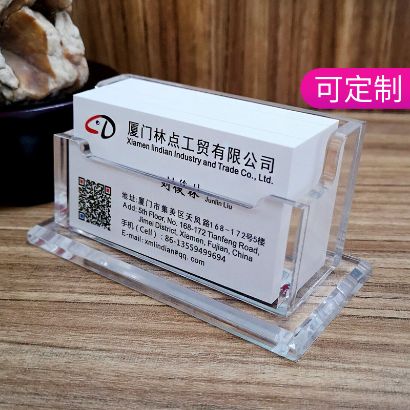 亚克力透明名片盒桌面放置盒办公商务前台创意卡片收纳盒两格四格