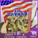 临期L07 金语美国花旗参味软糖500g办公室休闲零食糖果结婚庆年货