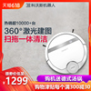 科沃斯扫地机器人家用吸尘器全自动一体机拖地宝智能超薄DE55 科沃斯扫地机器人家用吸尘器全自动一体机拖地宝智能超薄DE55