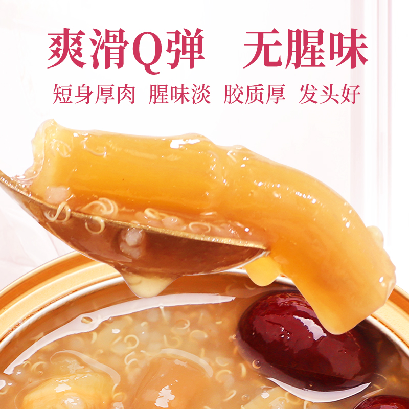 东紫云轩红枣即食花胶碗装鱼胶150g藜麦红枣代餐营养滋补女性养颜