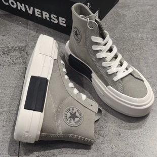 Converse匡威All star Uu厚底增高轻便女子休闲帆布鞋A05493C浅灰