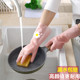 家务清洁手套洗衣服厨房刷碗防水防滑耐用型加厚果冻感胶皮手套女