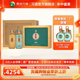 【官方旗舰】53°习酒（玺品印象）双瓶礼盒 500mL*2瓶*3盒