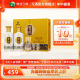 【官方旗舰】53°金质习酒礼盒（双瓶装）_500ml×2瓶 酱香型白酒