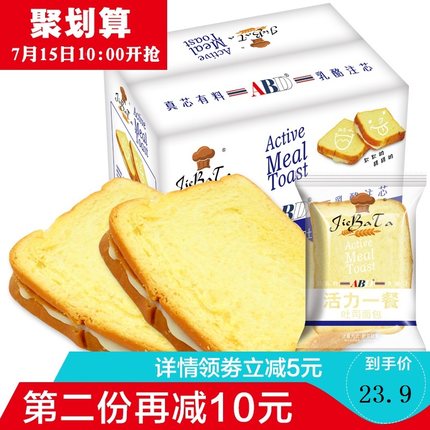 abd吐司面包活力一餐营养早餐面包口袋夹心零食糕点食品蛋糕整箱