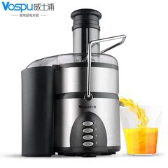 VOSPU/威士浦商用榨汁机果汁机多功能大容量全自动电动果汁机