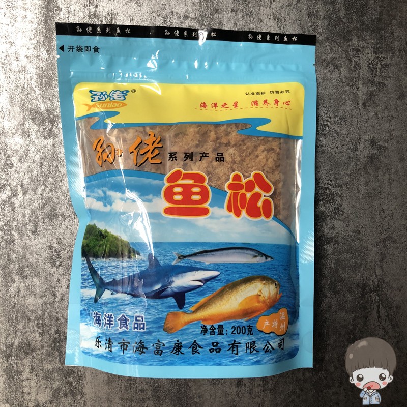 温州特产孙佬鱼松配粥小食 深海黄鱼松200克405克即食 海味零食