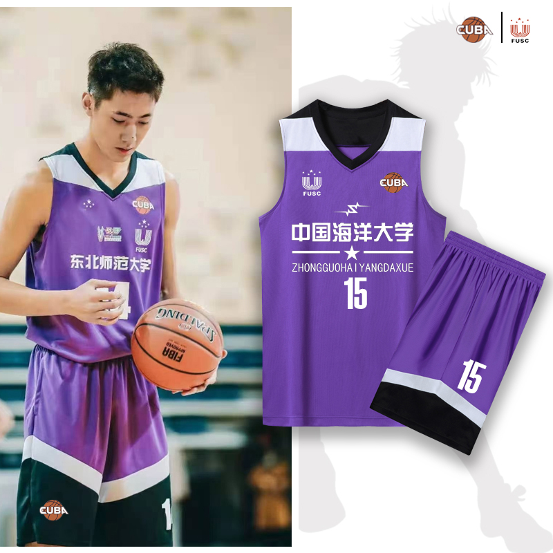 球衣定制篮球服紫色_cuba篮球服套装男女定制美式球衣团购比赛队服