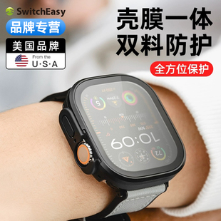 switcheasy适用苹果apple watch9表壳iWatch9/8/7金属手表壳膜一体S9保护套高清全包防摔壳高清钢化膜45/41mm