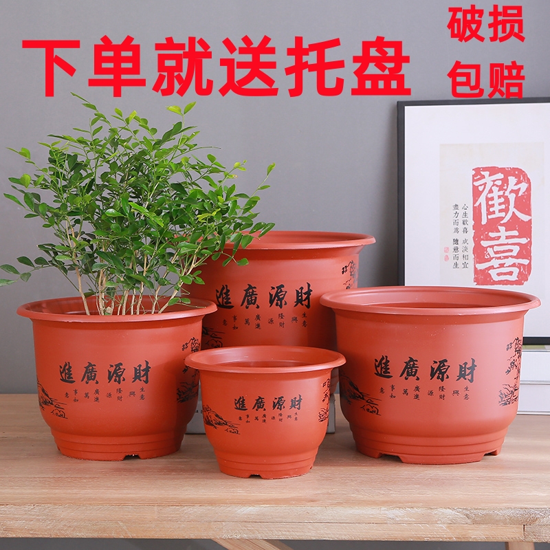 花盆家用大号客厅简约塑料加厚盆栽发财树龙血树天堂鸟大口径花盆