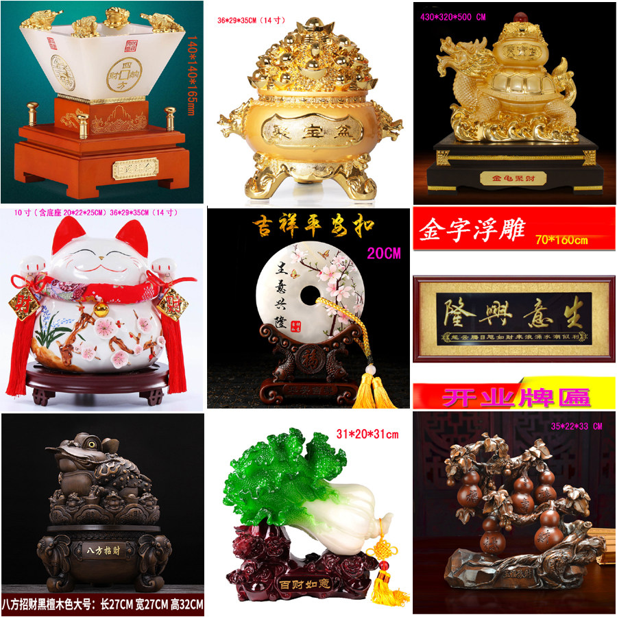 朋友开业送什么礼物好创意开业礼品批發定制火锅店铺公司开业礼品