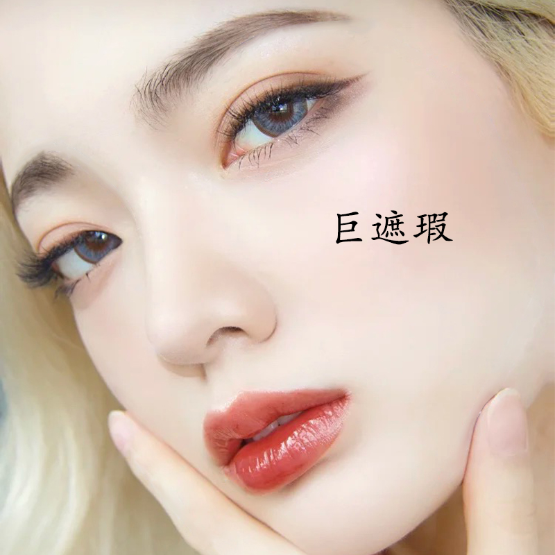 【薇娅推荐 小金管遮瑕】遮脸上黑点斑点 持久防水遮暇神器买2送1在类目 彩妆/香水/美妆工具, 遮瑕中 - 来自Buy2taobao.com提供专业的淘宝代购服务